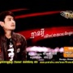 TownSong- Thgei Sa Eak Oun Ka - Khem