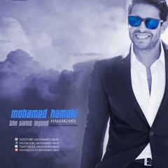 The silent Legend " Mohamed Hamaki " MegaMix - Full Version - DJ Mohamed Abas