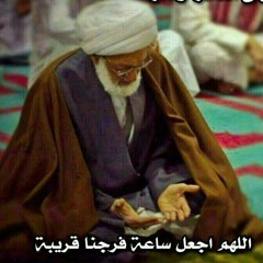 لاخوف عليك _ شيخ حسين الأكرف