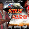 DJ NITESH , BAI ME LADACHI KAIRE PADACHI ( HALDI PAD MIX )
