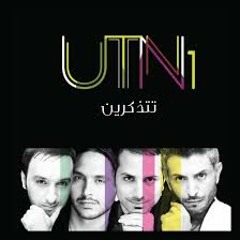 جميلة - UTN1