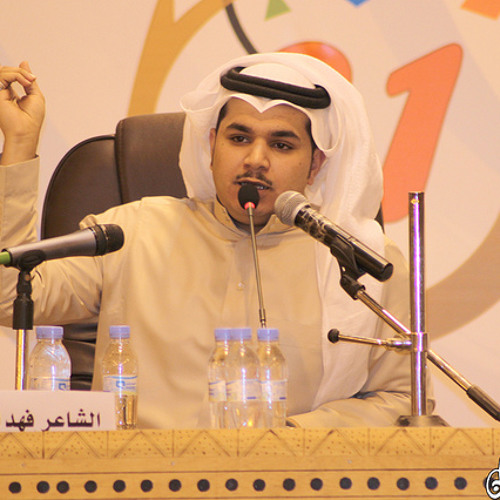 تقول الله يطعني - سيف الرويبعي