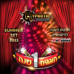 Dj Phil Lerner - Hypnotic One Year Summer Set 2013