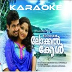 Etho Sayana - Karaoke