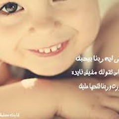 سورة مريم - د / خالد ابو شادي