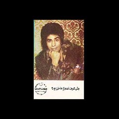 احمد عدوية مية مسا