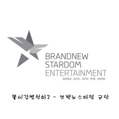 히봡