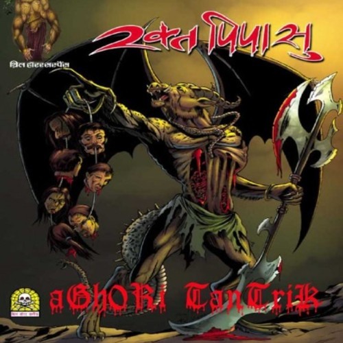 aGh0Ri TanTriK - Evil is a State of Mind 159