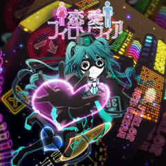 恋愛フィロソフィア TSUKI Cover