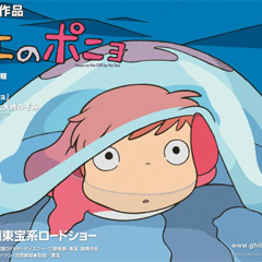 [Sayuko] Ponyo on the cliff by the sea [Rosa] duet