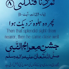 Jashn e Mairaj un Nabi
