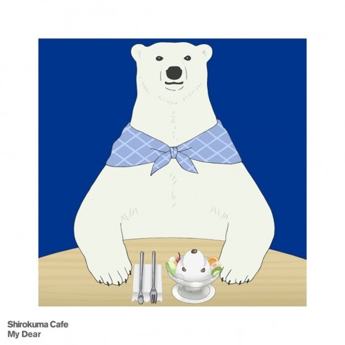 Listen To しろくまカフェ しろくま By Irunonndadventures In アニソン Playlist Online For Free On Soundcloud