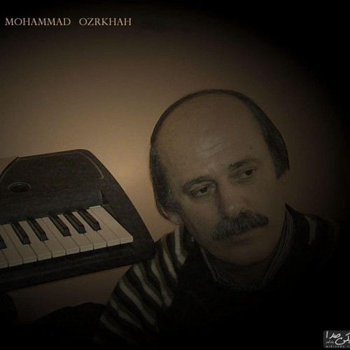 بلا می سر | با صدای محمد عذر خواه