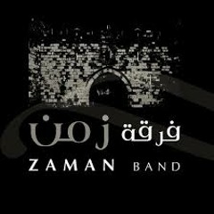 فرقة زمن - بطلتي الي  Zman band - Btaltie ellie