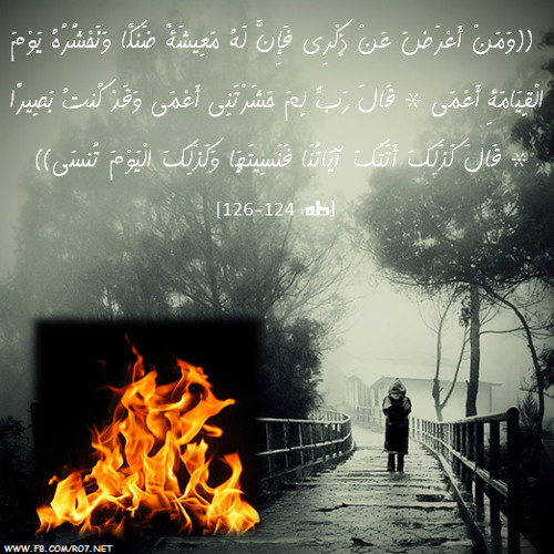 adel rayan *yawma tabyado wojoh*