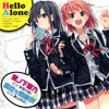 hello-alone-oregairu-yahari-ore-no-seishun-love-come-wa-machigatteiru-syaefaanjar