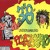 Artwork for DJ Playero 38 - Underground , 01 Non stop reggae