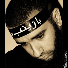 جـراح كـربـلاء  ثـورة الـدم عـلـى كـل حـكـم - إصــدار صـرخـة الحـوراء 1427 هـ