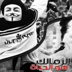 التراس اهلاوى
