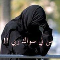 موعظة تبكي القلب لكل مبتلى الشيخ محمد الشنقيطي - YouTube