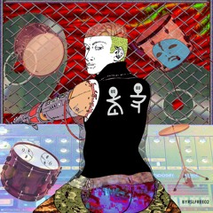Won't Turn Down - OUT NOW from B.YRSLF Division