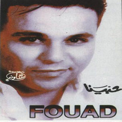 Mohamed Fouad - Wla Yeheimak  محمد فؤاد - ولا يهمك