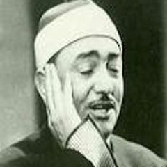 حنينى - نصر الدين طوبار