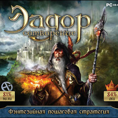 Over the Lands of Eador [Эадор.Сотворение OST] [Game]