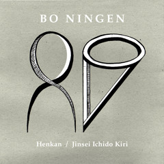 Bo Ningen - Henkan (original 7" version)