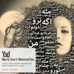 Meysam vs. Faraz - Yad (feat. Mohammad Tiam)
