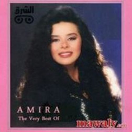 1993 اميرة_طب ليه؟
