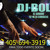 Artwork for NORTEÑO MIX 2012 2 ((( DJBOLA OKLAHOMA )))