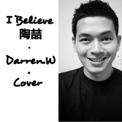 [陶喆] I Believe/ Darren.W Cover
