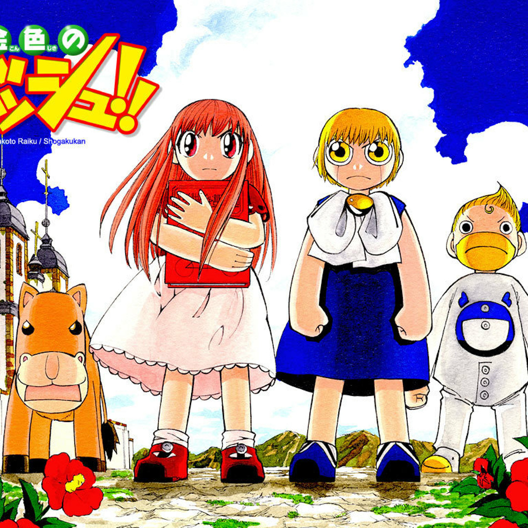 Stream 「 金色のガッシュベル!! OP 