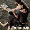INNuM KoNJa NeRaM-VJ PRakaSh