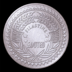 Filastine - No Step (Unkwon remix) PRE-ORDER NOW