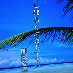 Interlude(non screwed)