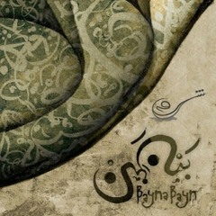 الحلّاج