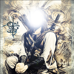 Garsooei - ابوالفضل با وفا علمدار با صفا