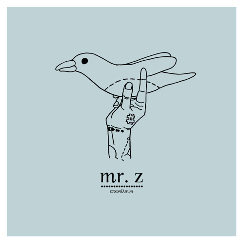 mr. z - bossa nova στην ταράτσα