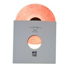 Fre4knc, Mtwn & Mindmapper - Relic [Samurai Music]