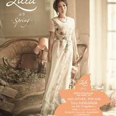 เธอเสียใจหรือเปล่า - lula cover by nanorr ver.เพี้ยนตอนจบ(อีกแล้ว)