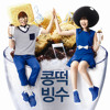 Akdong Musician - Bean Dduk Bing Soo