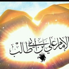 علي لو ماعلي