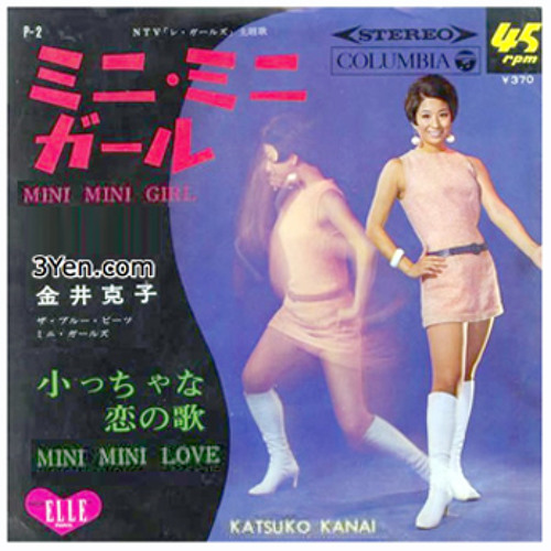 スーパーセール 半額タイムセール Listen to 金井 克子 - Mini mini girl by clarenceboddicker in 邦楽