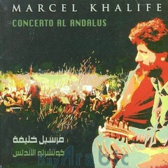 Marcel Khalife - Jawaz El Safar   مارسيل خليفه - جواز السفر