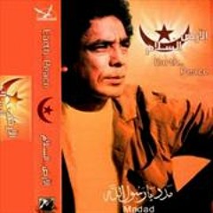 الله يا الله محمد منير