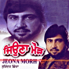 Jind Bains-Jeona Morh Ft Surinder Shinda