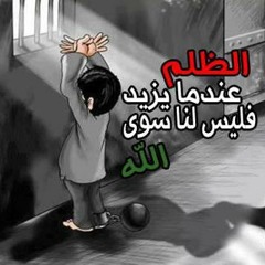 Ultras Green Eagles - Sowt el 7orya - صوت الحريه