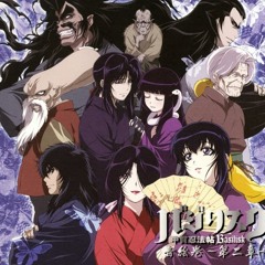 Neyza - kouga ninpou chou